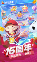 乐鱼leyu官方网站截图4
